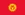 Kyrgyzstan