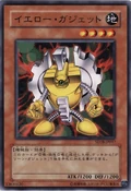 YellowGadget-SD18-JP-C