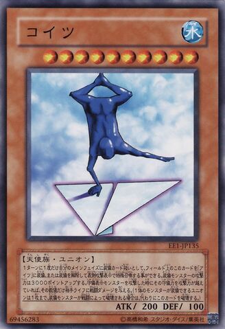 Yugioh Koitsu