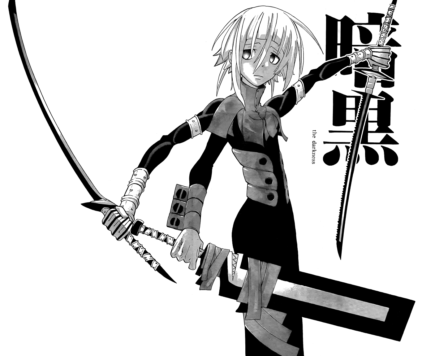http://images2.wikia.nocookie.net/__cb20091215172159/souleater/images/e/ed/Crona_armor.jpg