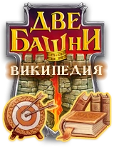 Wiki.png