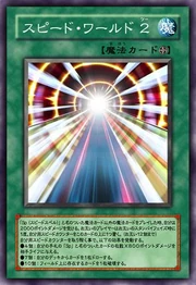 SpeedWorld2-JP-Anime-5D.png