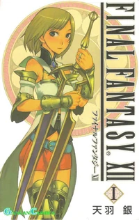 FFXII Manga Vol 1