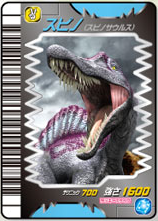 Spiny card
