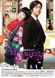 Stars-falling-from-the-sky-2.jpg