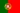 Portuguese / Portugal / Portuguese Republic