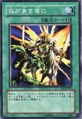 MyBodyasaShield-EE1-JP-C