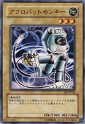 AcrobatMonkey-EE1-JP-C
