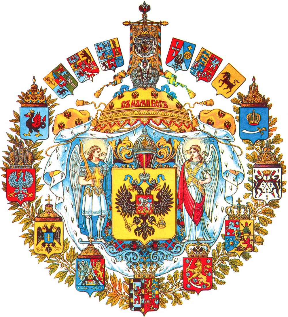 Gran_Escudo_de_Armas_del_Imperio_Ruso.jpg