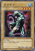 Gagagigo-EE1-JP-C