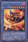 LegendaryFlameLord-EE1-JP-R