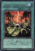 Pandemonium-EE1-JP-R