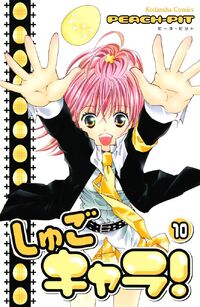 Volume 10