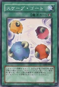 Scapegoat-GS01-JP-C