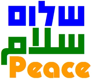 ShalomSalamPeaceIsraelisPalestinians