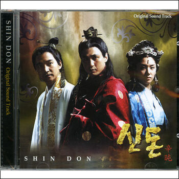 Shin don