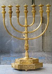 Menorah 0307