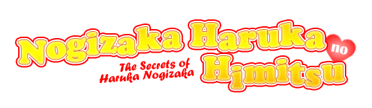Nhnhlogo-eigo.gif