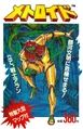 Guide2cover