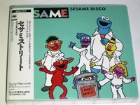 SesameDiscoCD