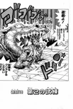 YuGiOh!Duel018