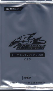 TP11-BoosterJP