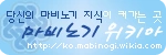 마비노기 위키아 배너.png