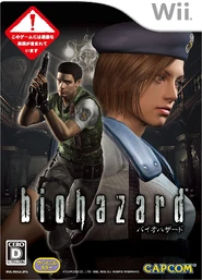 Bio-remake-Wii