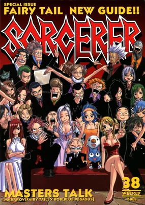 Sorcerer Magazine Cover