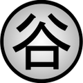 Land of Valleys Symbol.svg