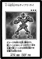 VisionHEROMultiplyGuy-JP-Manga-GX
