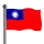 Taiwan Flag-icon