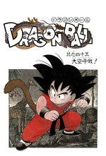 Ch45