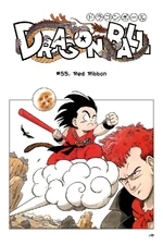 Ch55
