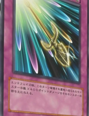 SacredArrow-JP-Anime-5D