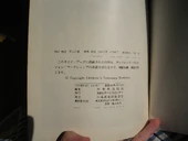 JapanGuideInfo