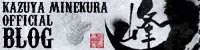 Nitro Minekura banner saiyuki