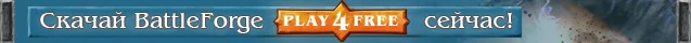 Play4freeru.jpg