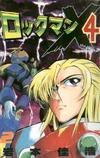 RockmanX4v2
