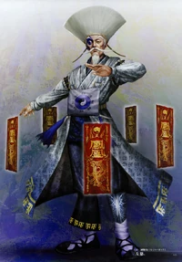Zuo Ci.jpg