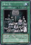 Prohibition-TP07-JP-C