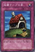 HouseofAdhesiveTape-TP07-JP-C