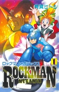 RockmanMegamix1