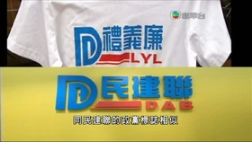 Dab vs lyl.jpg