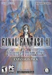 Chainsofpromathia