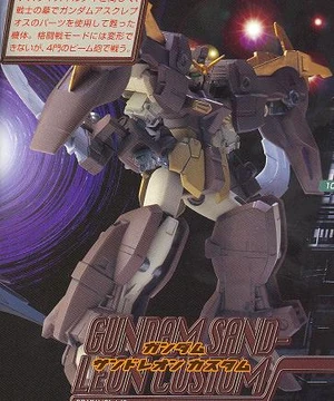 XXXG-01SRL2