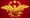 Roman flag-1