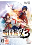 Sw3-jpcover