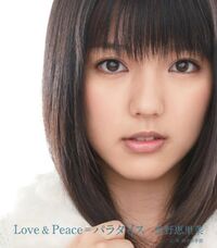 ManoLovePeaceRegular