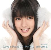 ManoLovePeaceLimitedA